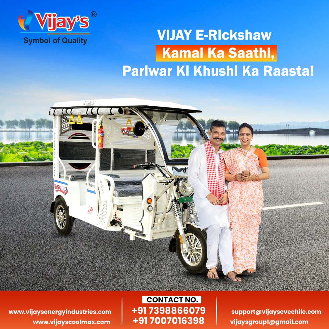 How Government Initiatives Are Boosting the Adoption of Battery Operated E Rickshaws?