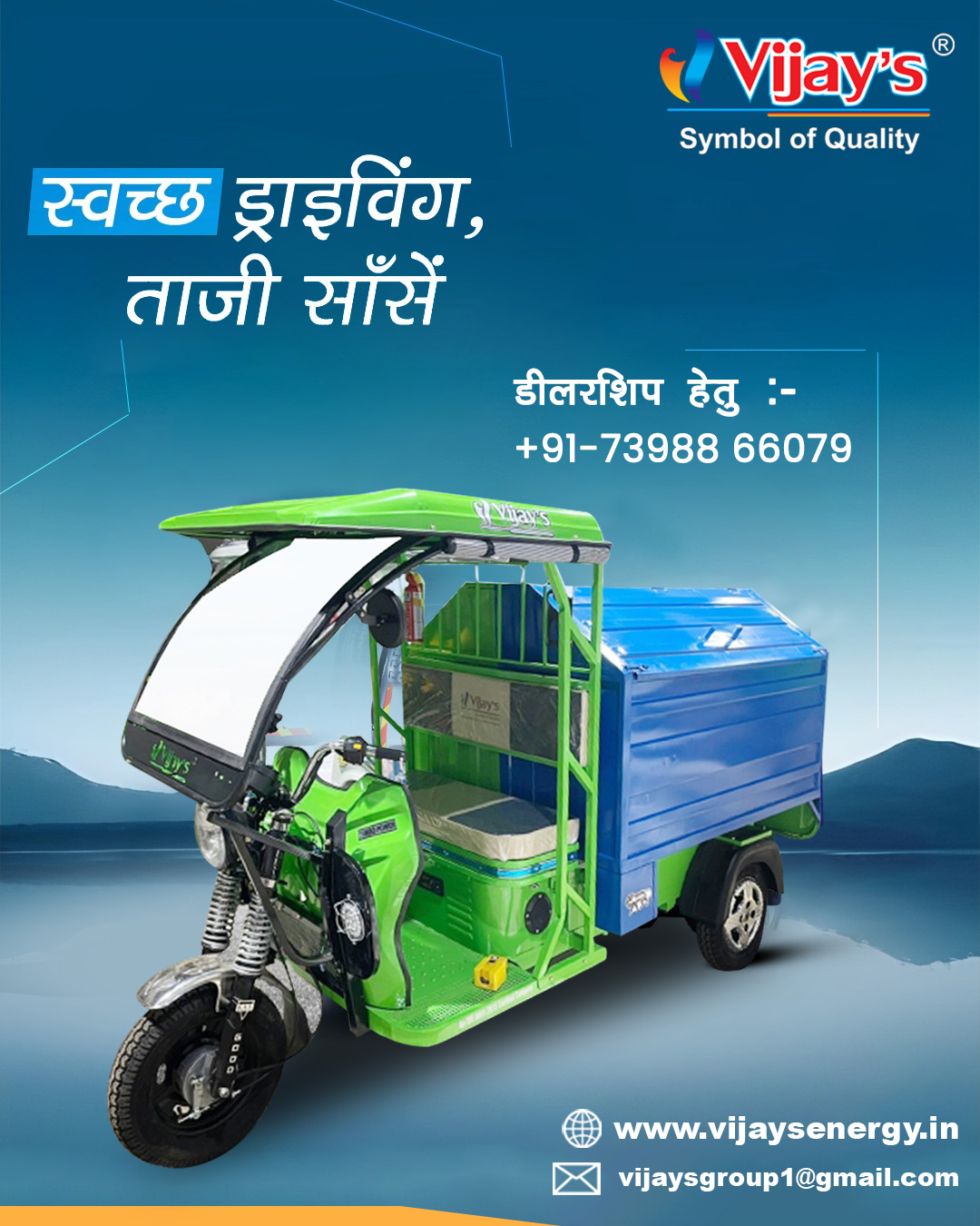 Top Features Offered by Reliable E-Loader Manufacturers