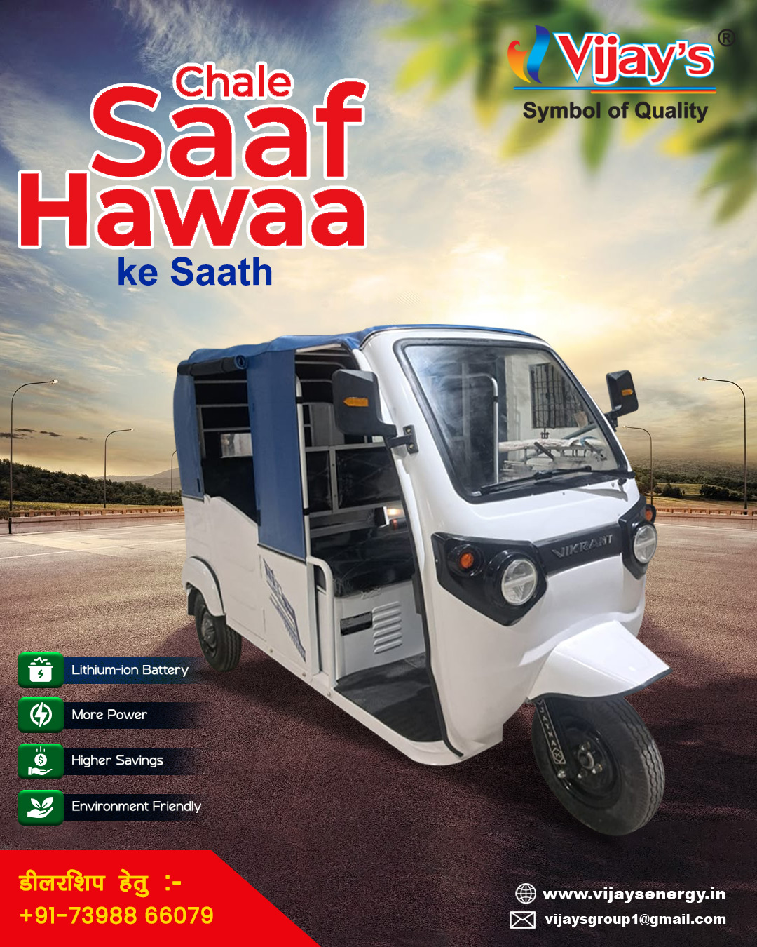 Single Battery E Rickshaw vs Fuel-Based Rickshaw: Cost and Efficiency Comparison